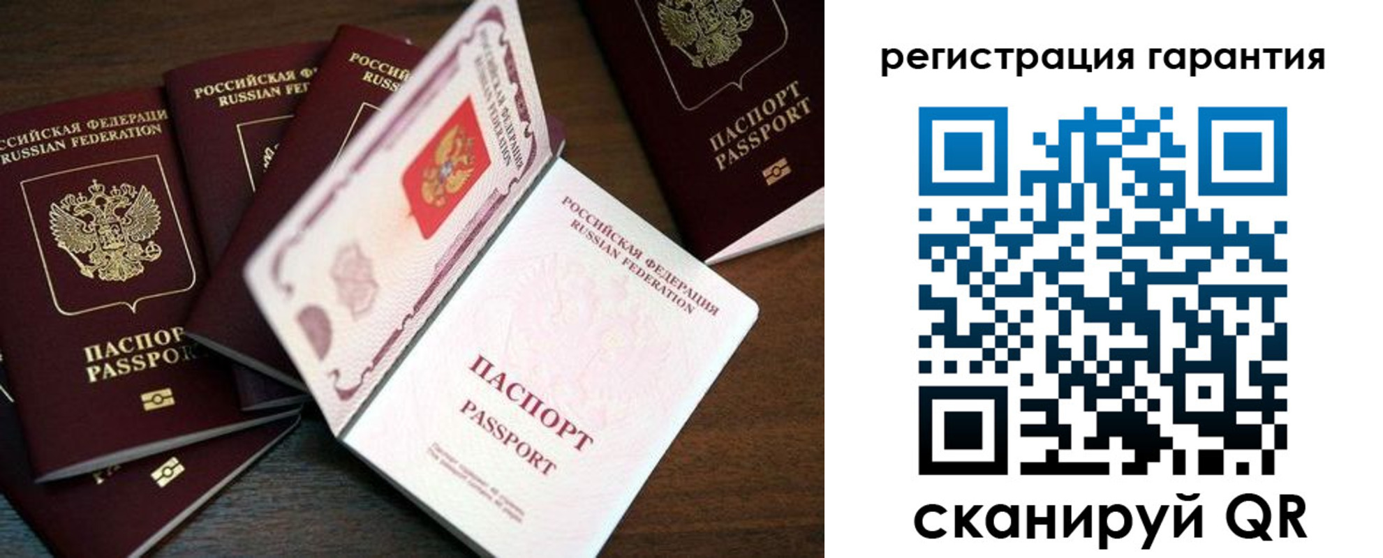 временная регистрация в квартире в Алапаевске