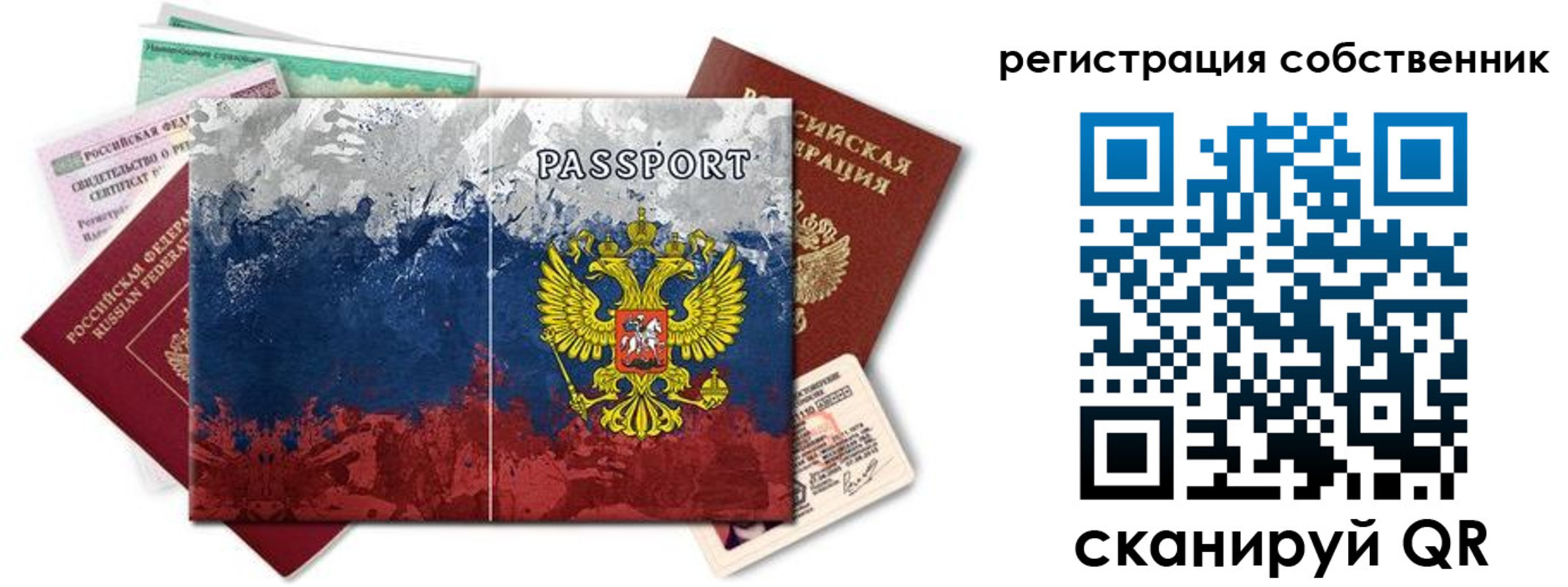 пропишу в квартире в Алапаевске