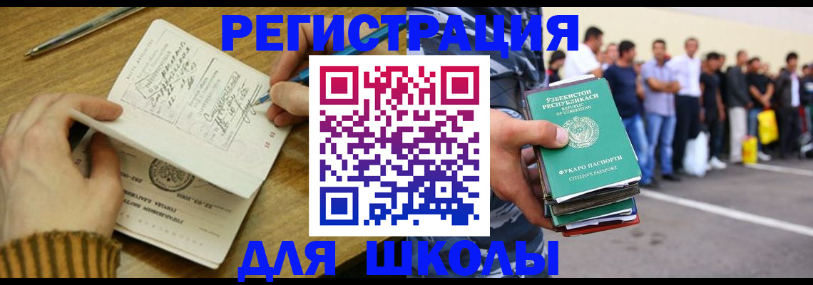 форма 3 в Алапаевске