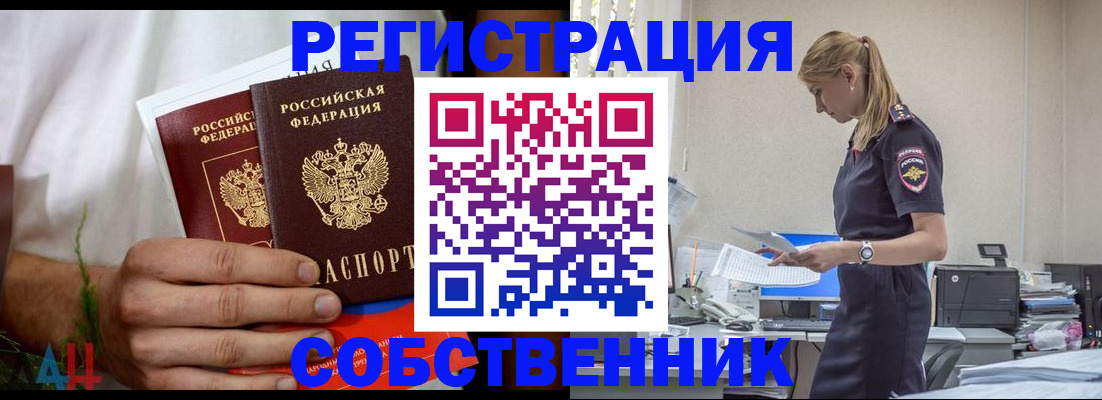 регистрация для дет. сада в Алапаевске