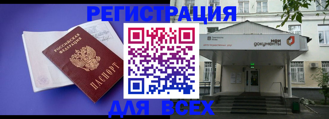 регистрация в Алапаевске